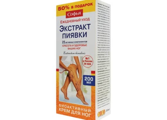 Sofia foot cream