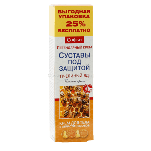 Sofia bee venom cream