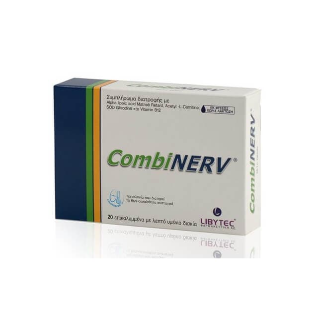 Combinerv