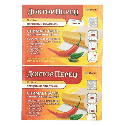 Russian pepper plaster ‘doctor peretz’ 10x18cm