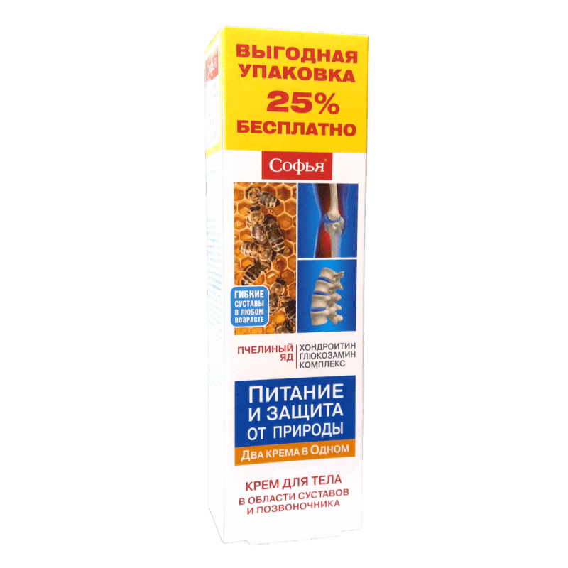Sofia cream for joints with bee venom and chondroitin glucosamine complex